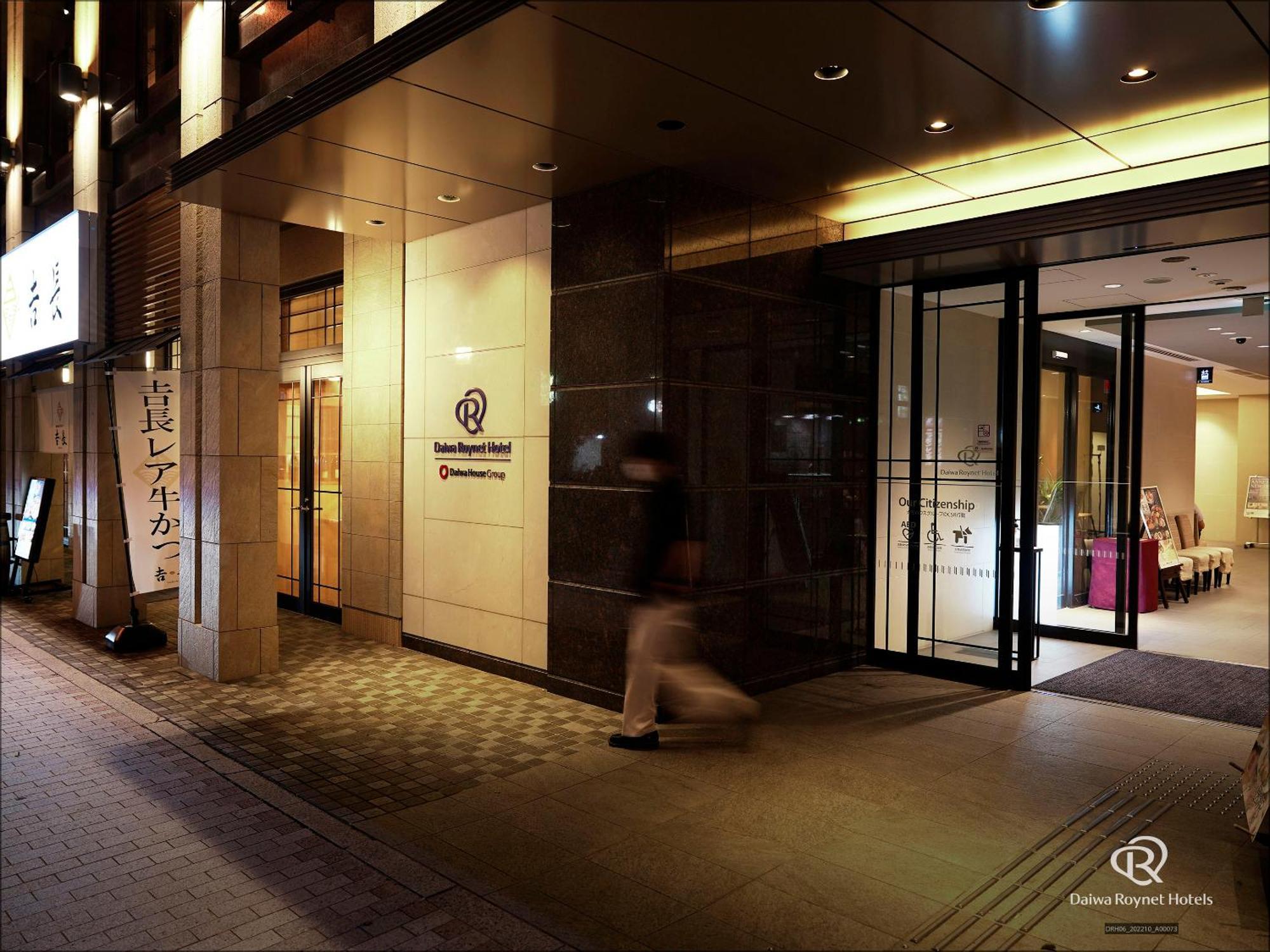 Daiwa Roynet Hotel Matsuyama Мацуяма Екстериор снимка