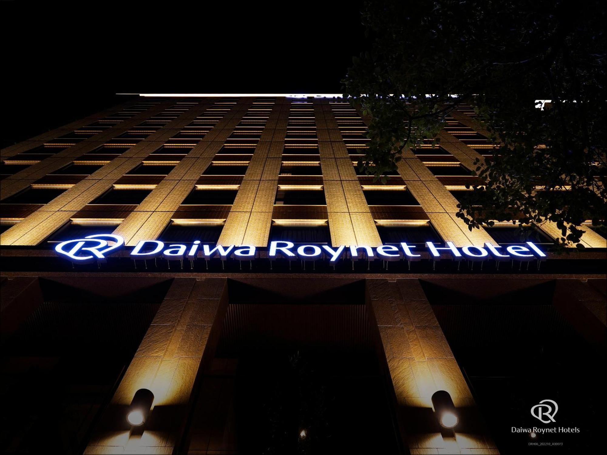 Daiwa Roynet Hotel Matsuyama Мацуяма Екстериор снимка